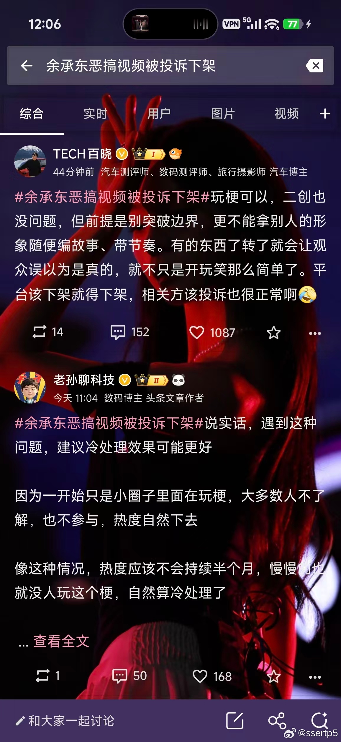 当年说雷军的时候可不是这么说的 