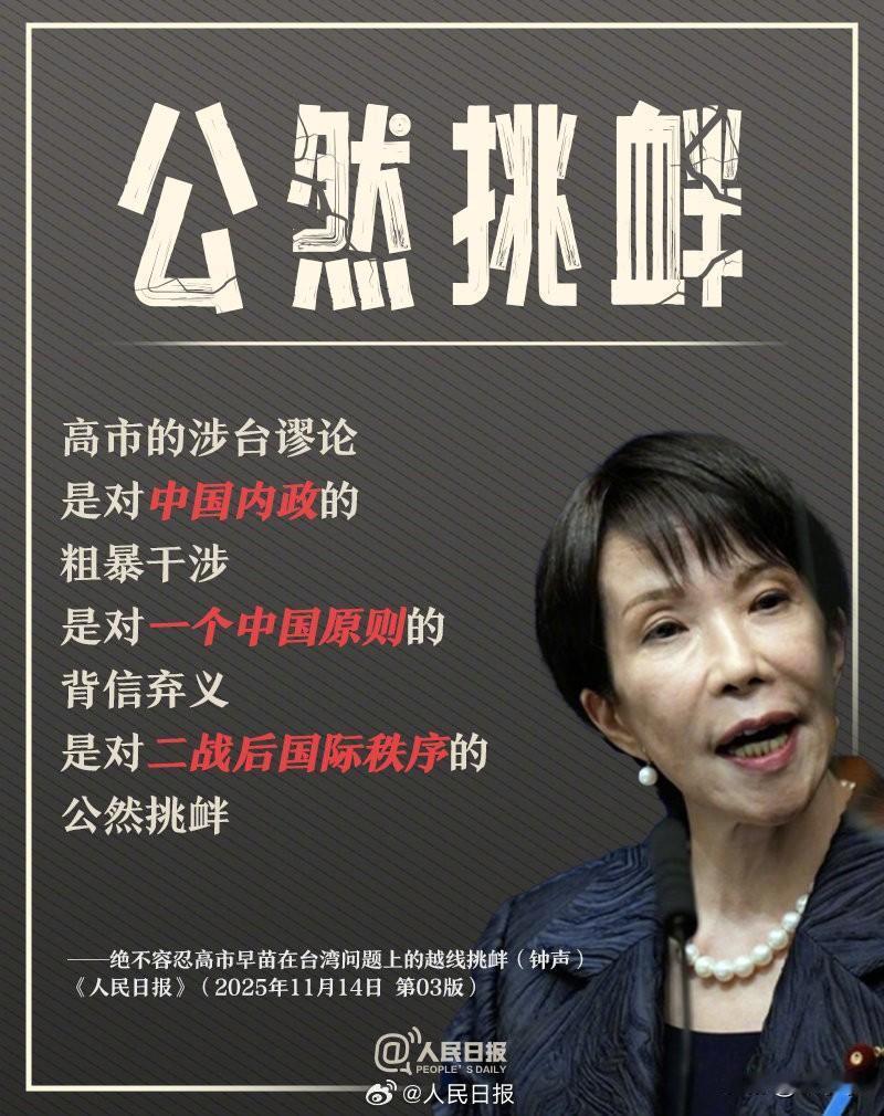 对于敌人，必须像秋风扫落叶一样，彻底清除[加油]加油中国🇨🇳
这是十大罪状，