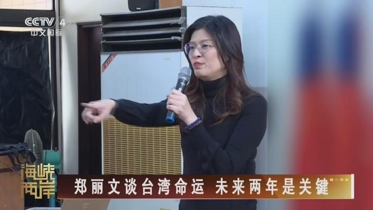 平时能在政论节目里舌战群儒的郑丽文，这次居然在街头被一个素人女孩怼得哑口无言。
