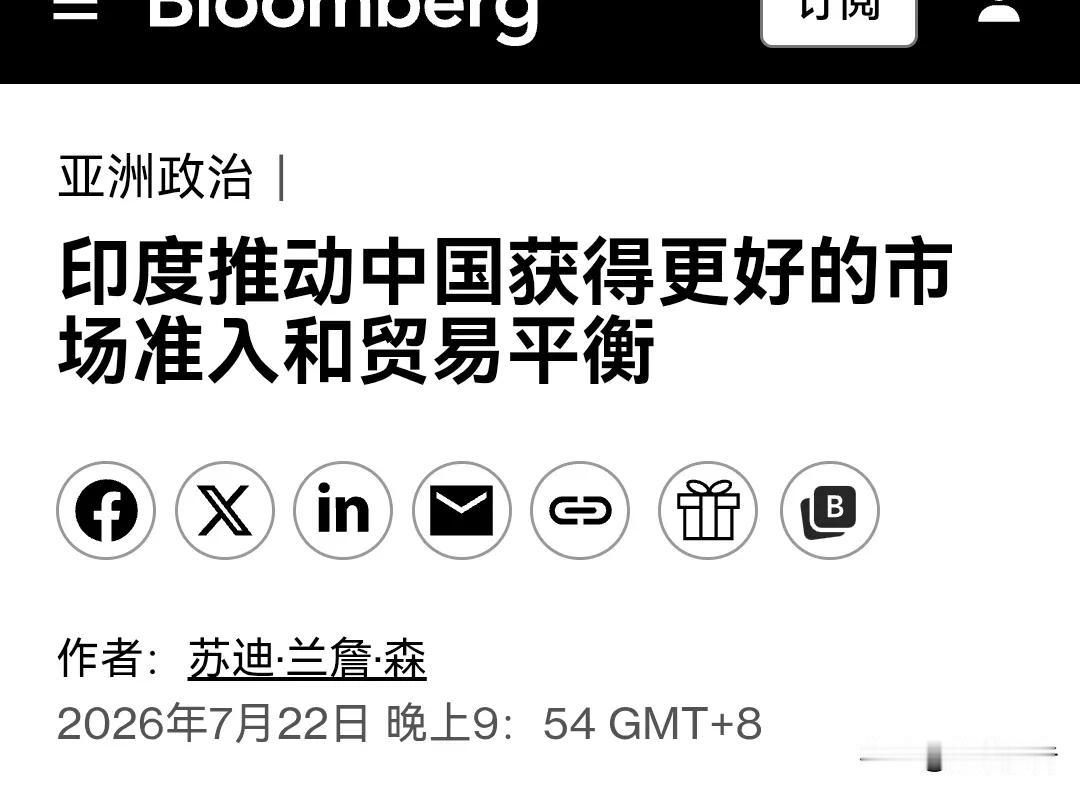 知道印度为什么只敢隔空狂吠，却从来不敢和我们彻底翻脸吗？

因为他们的制造业的供