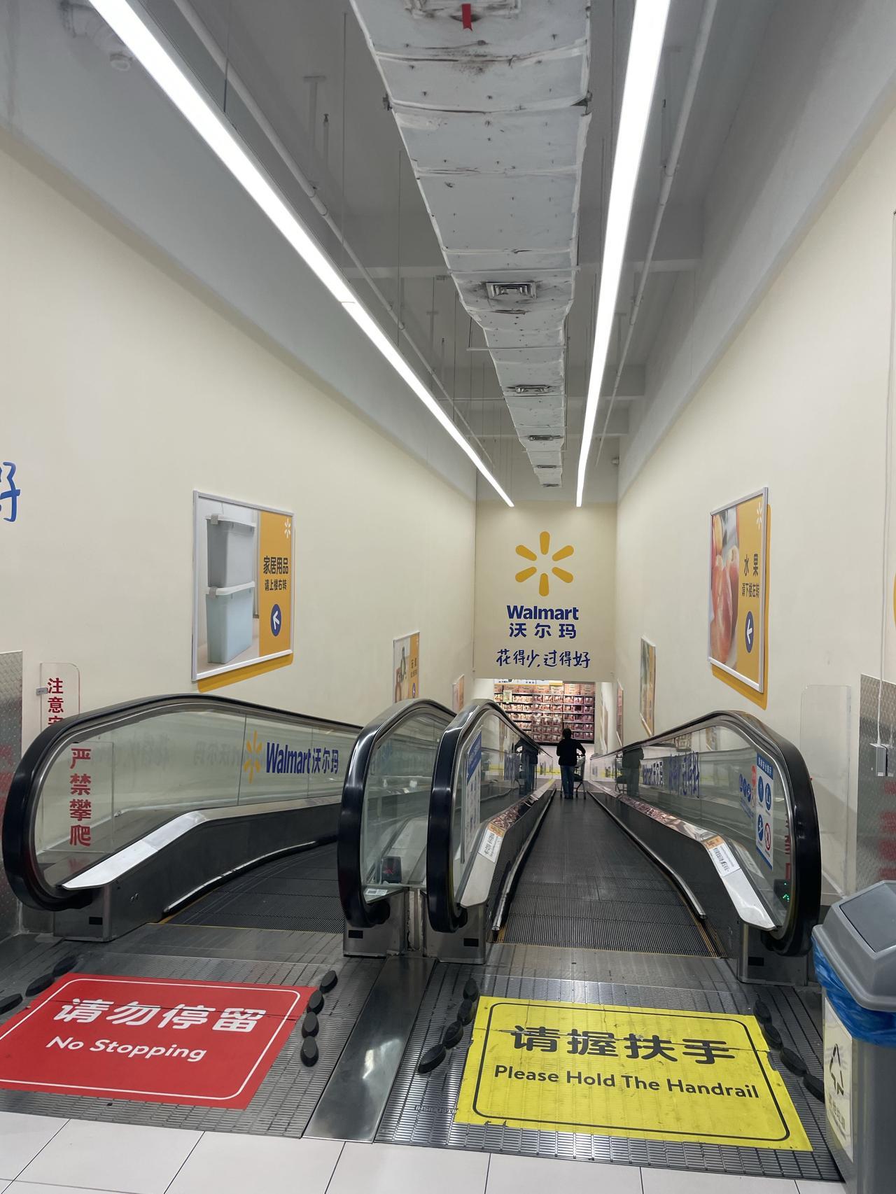 晒图笔记大赛还是逛沃尔玛舒服！