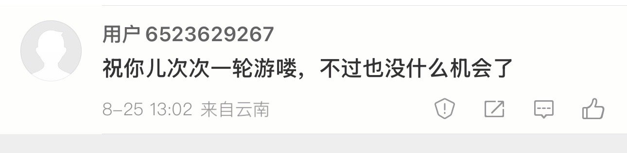 别人在自己家乡都夺冠了（小伦 张本 阿德）让我看看谁在北京17强了 ​​​