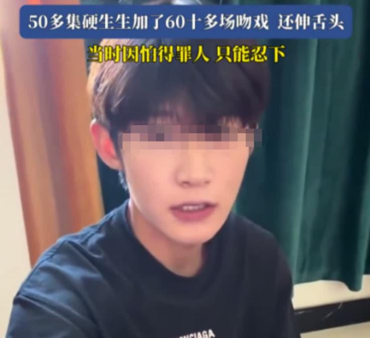 浙江金华，一名女富婆看中外形帅气阳光的男演员，自带巨资加入短剧剧组，拿下女主角戏