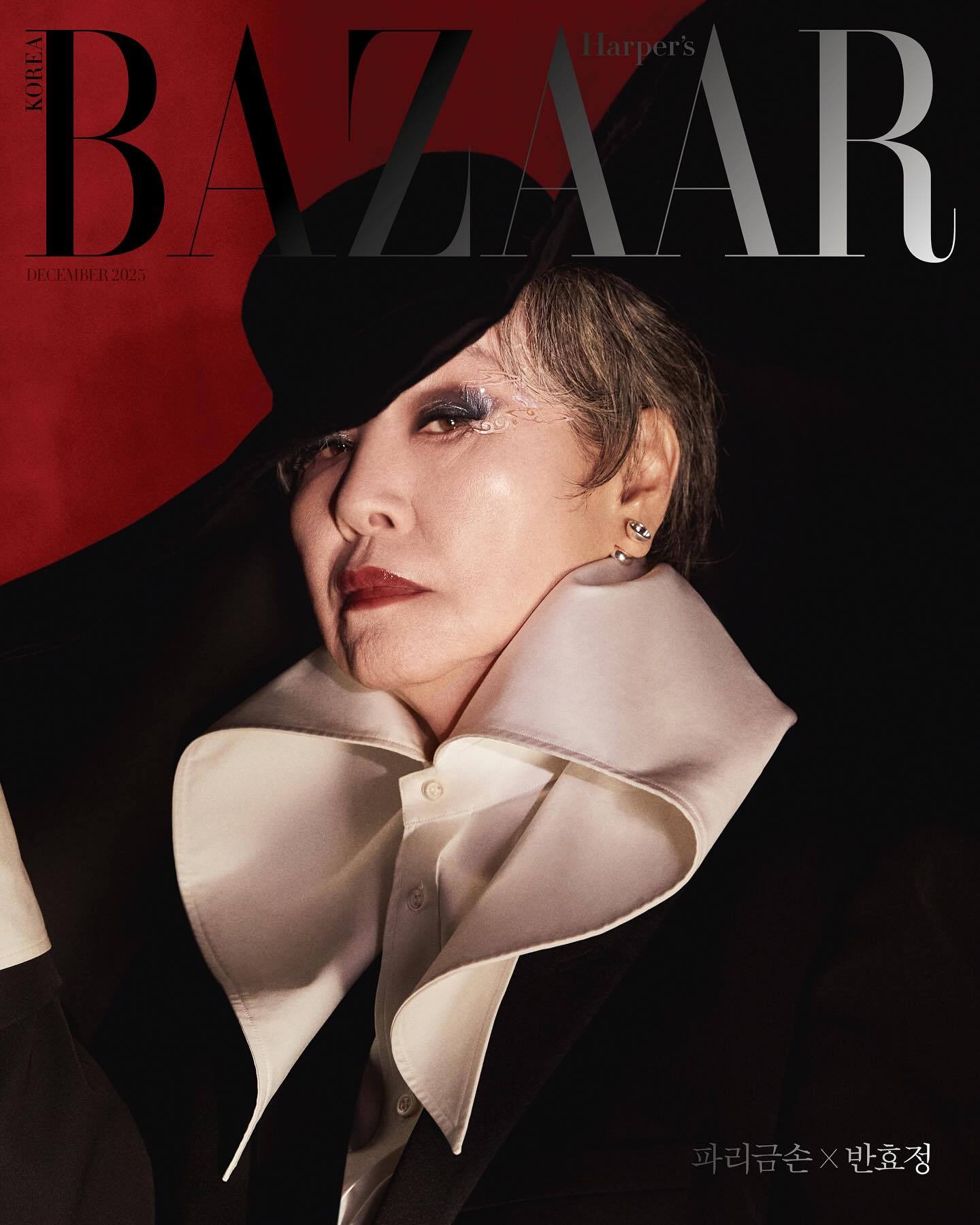 Harper‘s Bazaar Korea December 2025韩版 BA