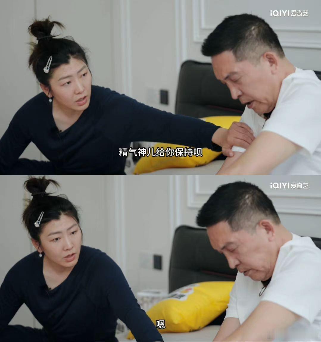 徐梦桃跟董璇学上放牛了宋丹丹放牛有传人了徐梦桃叭叭跟老爸规划补拍婚纱照，老爸全程