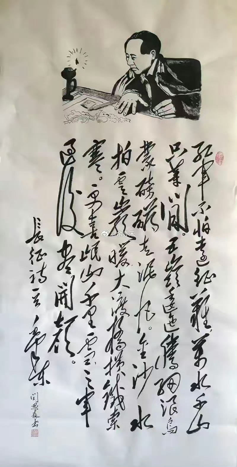 伟人最满意的一副书法