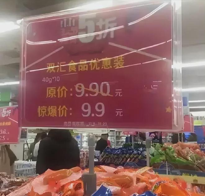这才是真正的“抹零”[赞][赞]