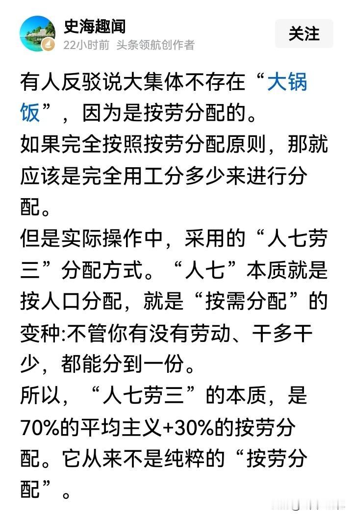 @史海趣闻 ：整天喋喋不休揪着前三十年说事，特别是鸡蛋里挑骨头，放大前三十年党在