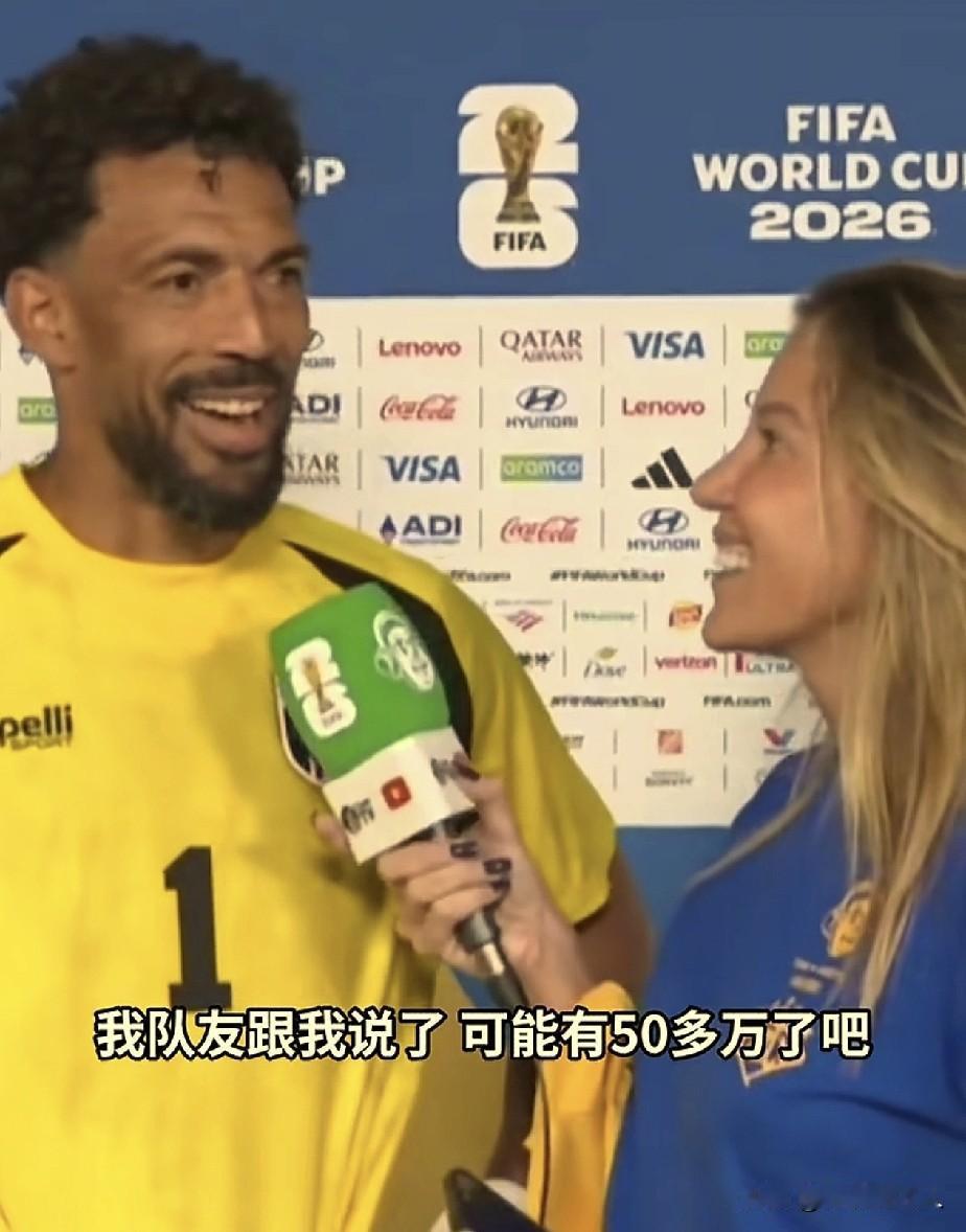 佛得角0：0西班牙，别说中国球迷和西班牙球迷失望了，就连佛得角的球迷，他们赛前都