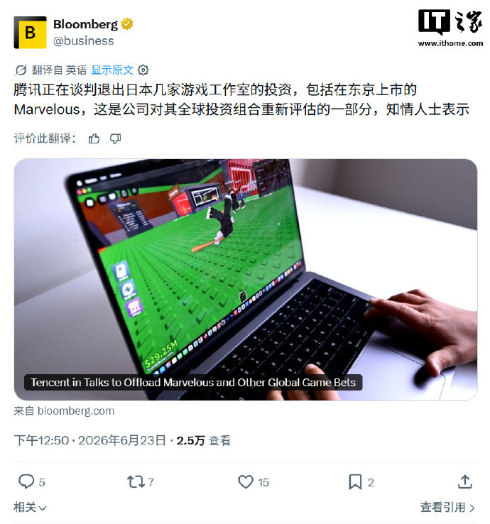 【游戏行业投资降温：曝腾讯考虑对日本多家工作室撤资，白金工作室与 From So