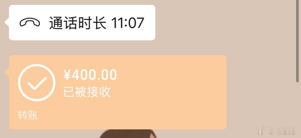 琳波咨询 累晕了 昨天忙了一天还接了俩咨询 睡到现在
