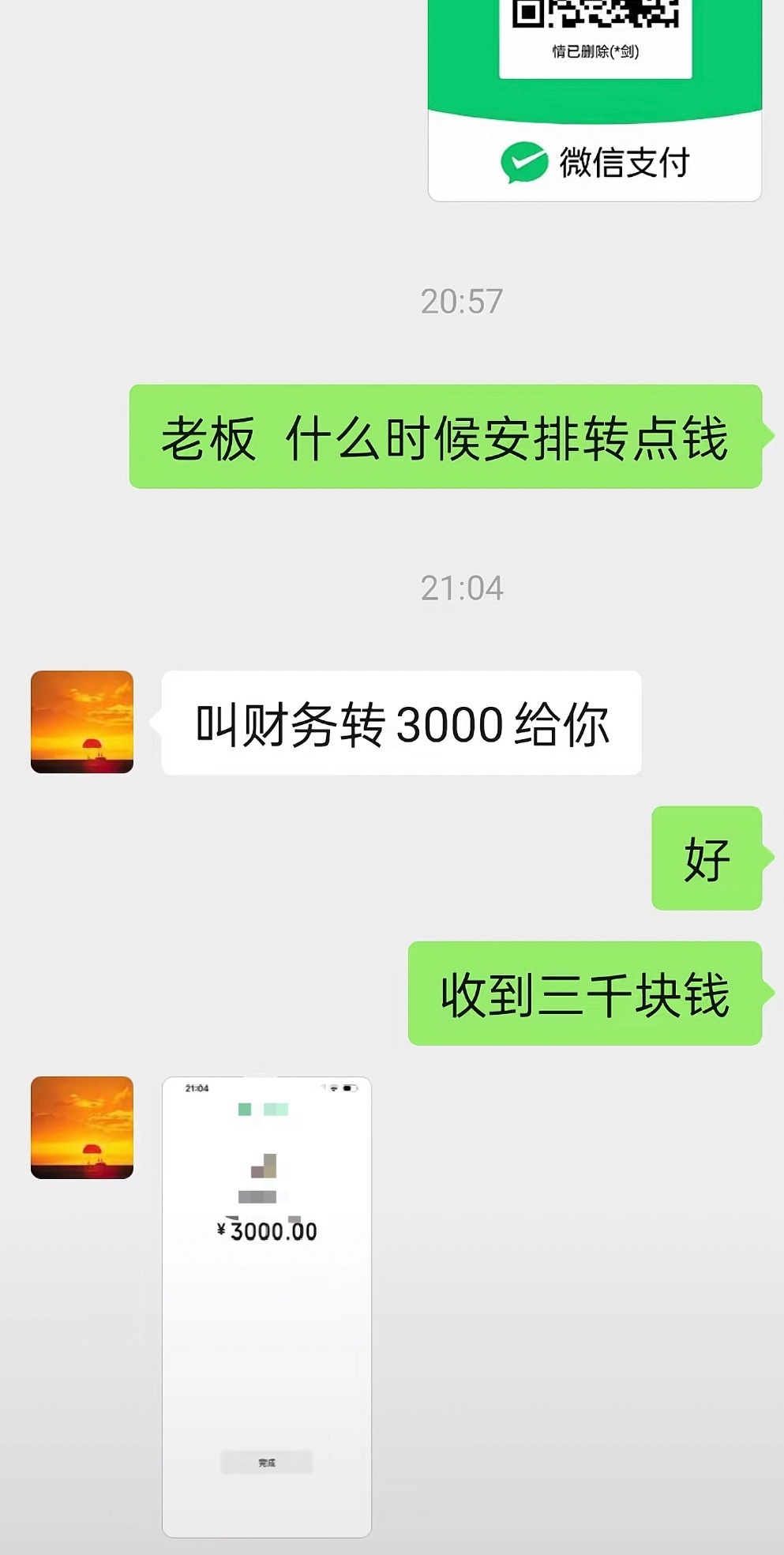 8月2日，网友反映：玉林男子做的工地去年到现场都没有给完钱，问到现在才给了一半多