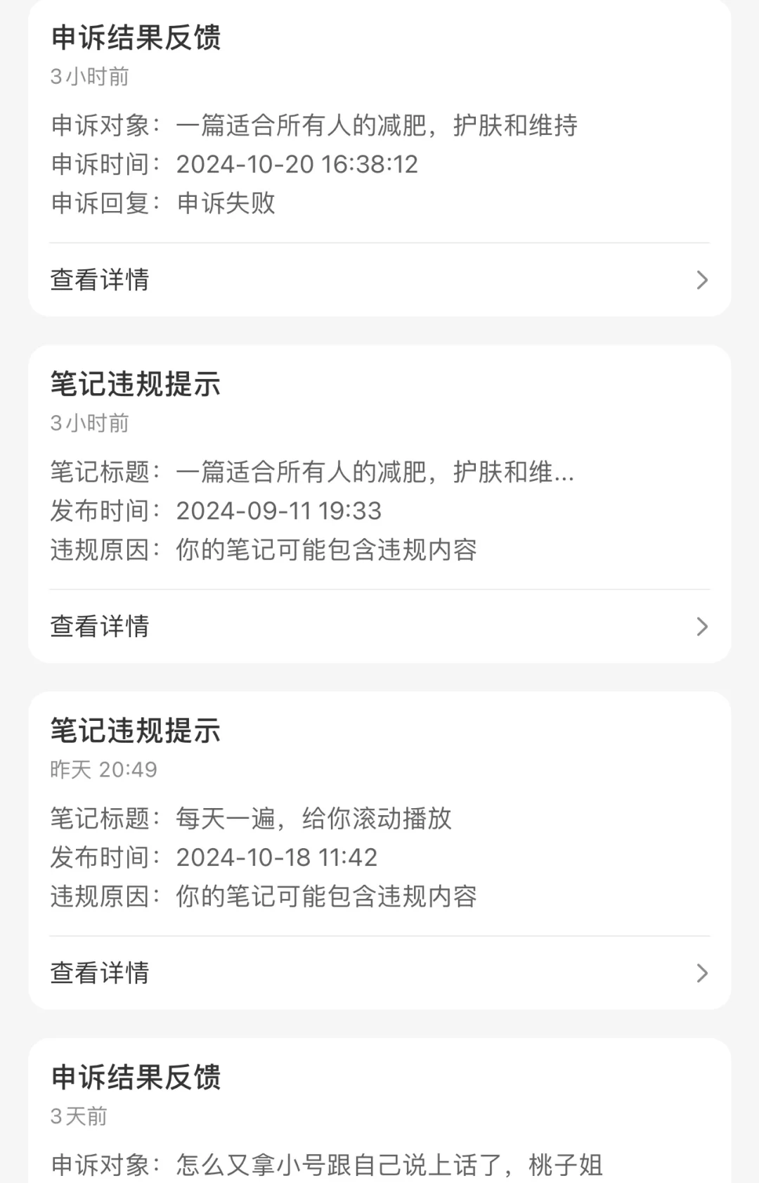 举报我有什么用捏