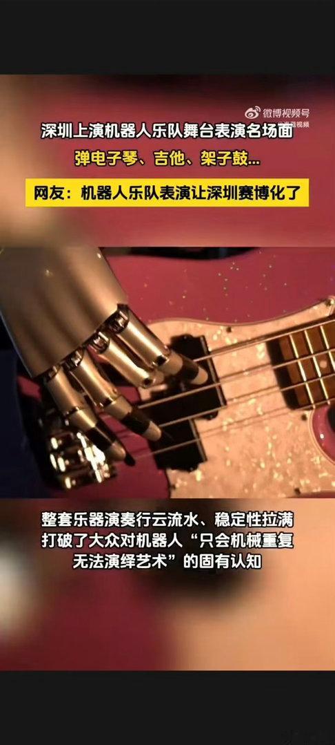沉浸式感受科技氛围拉满的深圳逛完一圈最大的感触，创新不是口号，在这里是实实在在落