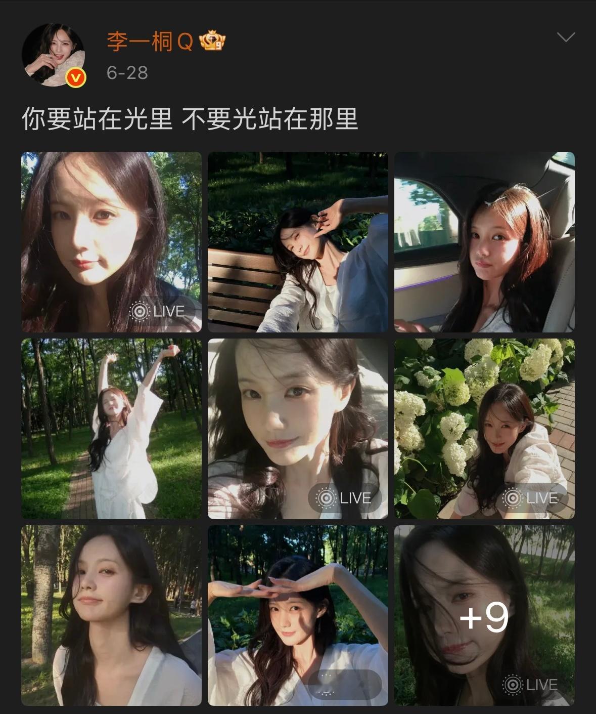 笑死我了 桐姐一看就在炒股啊哈哈哈 