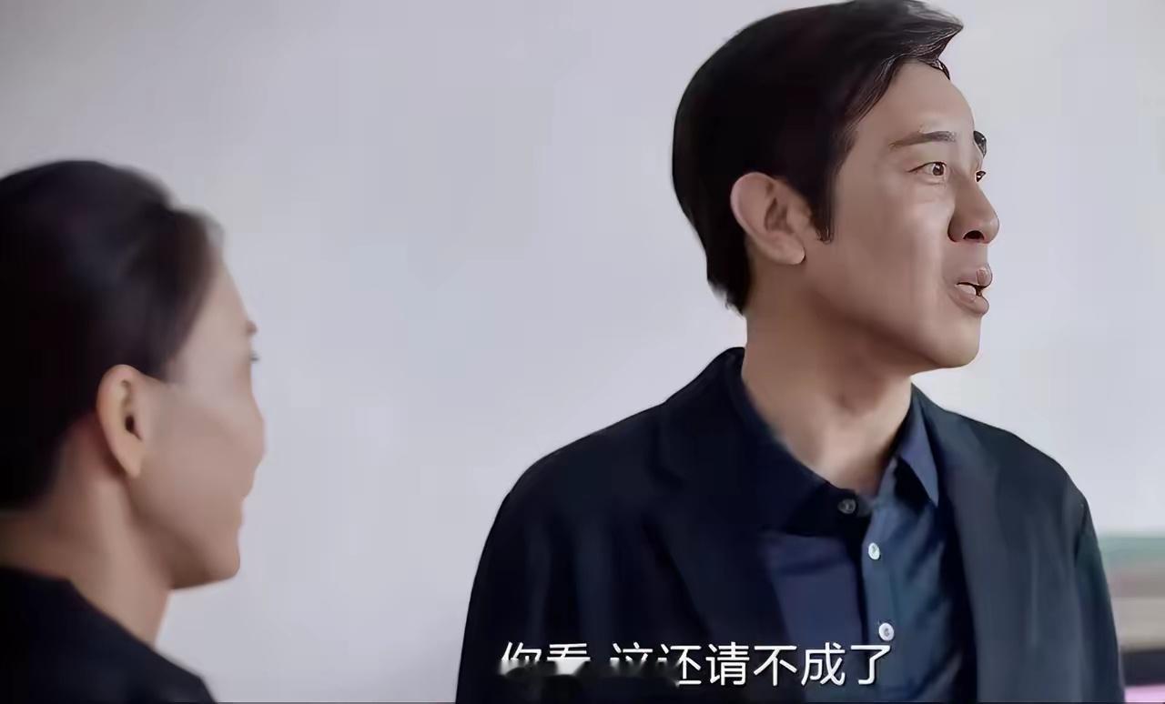 《我是刑警》秦总也是真没想到，自己好歹也快成厅长了，都是别人追着请他吃饭，他几次