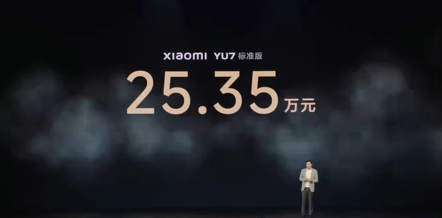 小米YU7标准版  续航 835 km  25.35万元            