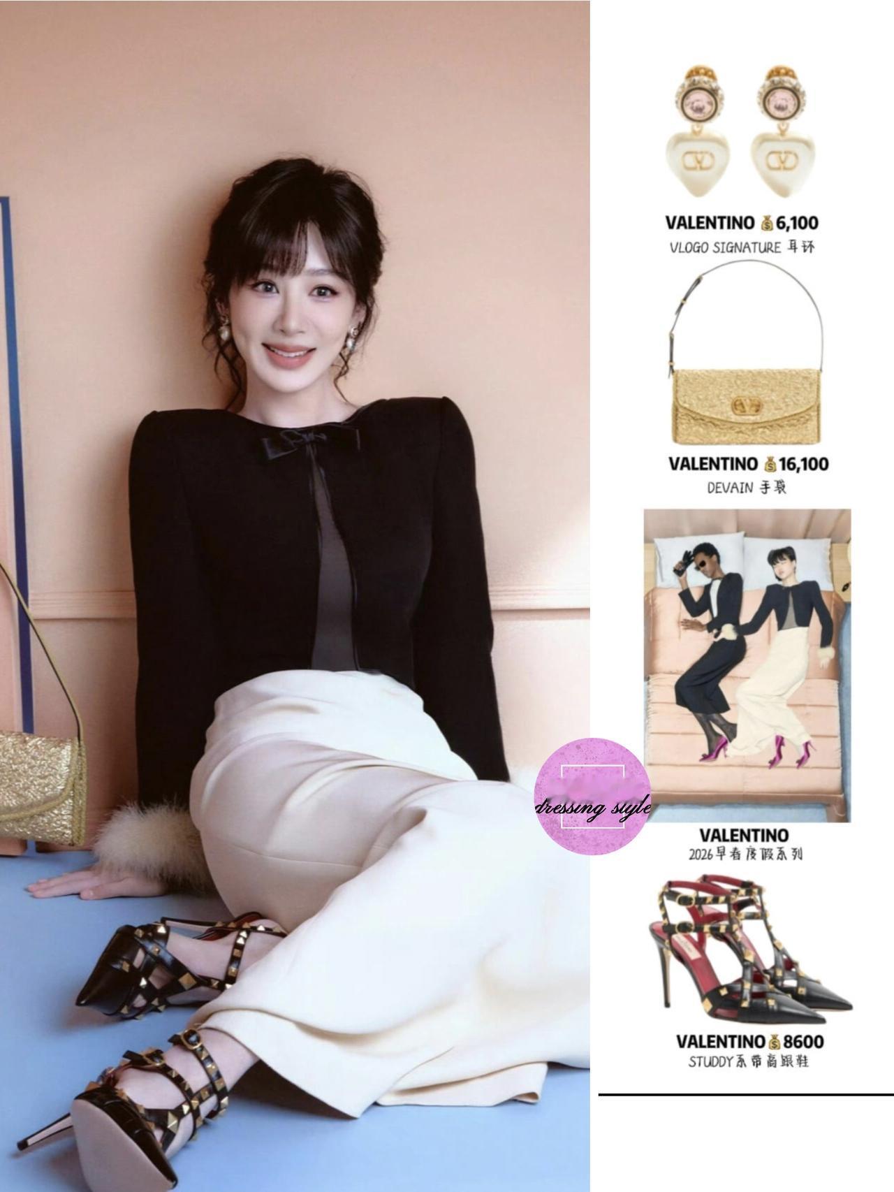 杨紫这身超季造型太戳“优雅贵气”了！黑+米白的搭配温柔又高级，短款外套+透视内搭