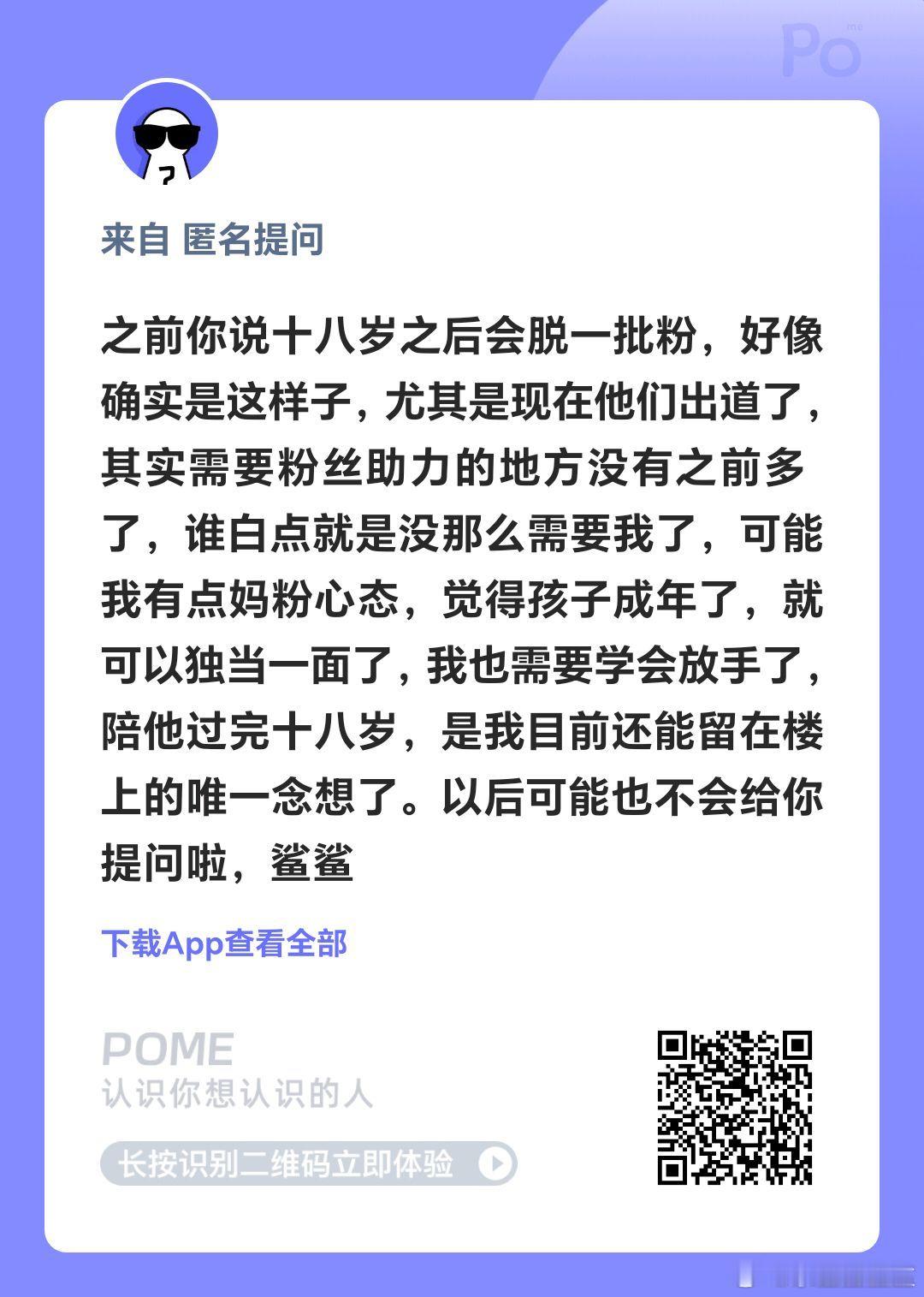 很多人肯定不信所以我只好说：愚人节快乐 ​​​