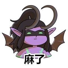 炉石传说 早！还是没有补丁！[摊手] ​​​