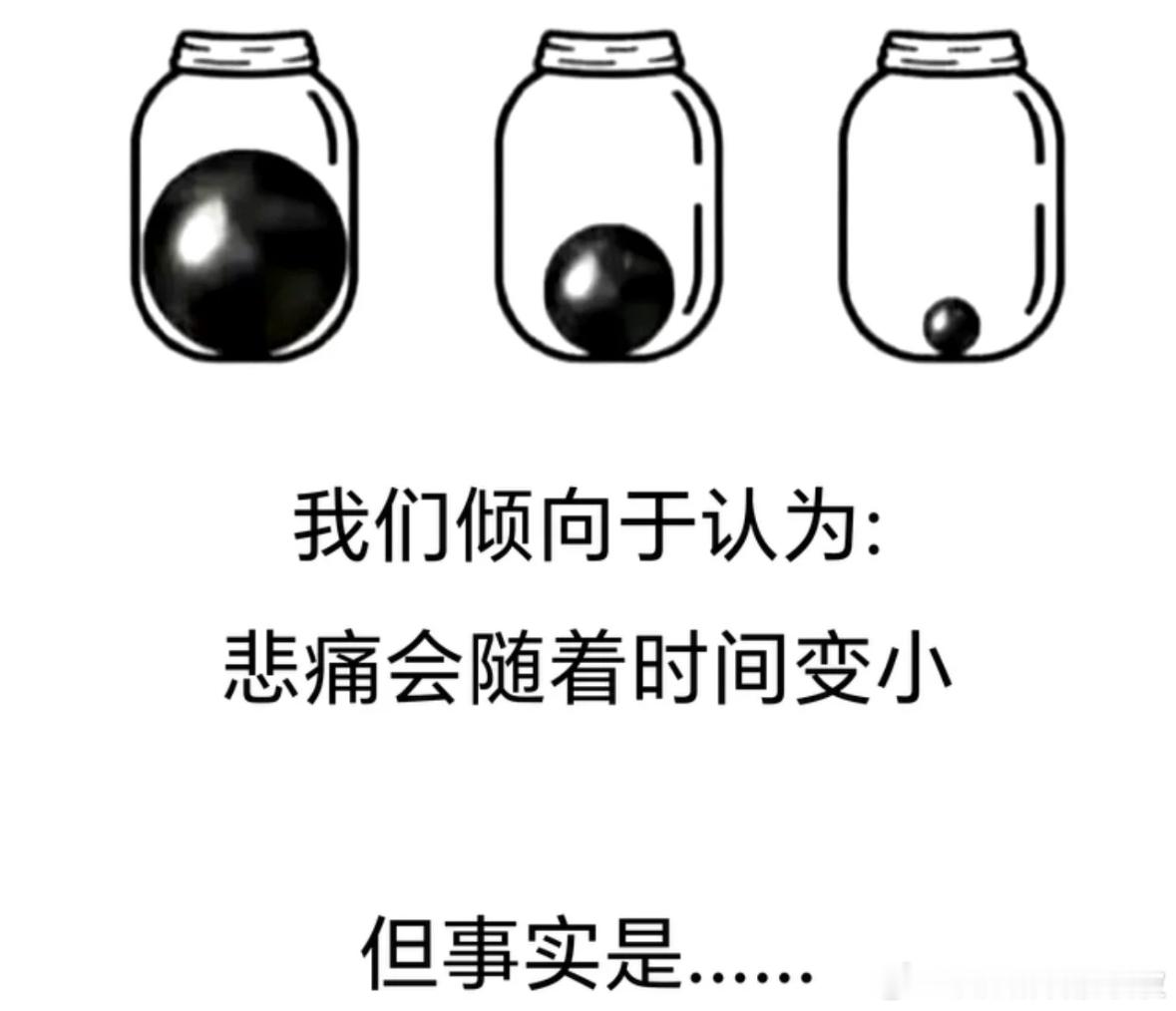 这个事实很酷啊，我们在不断变强大，所以以前天塌了一样的事情，现在也变小了。 ​​