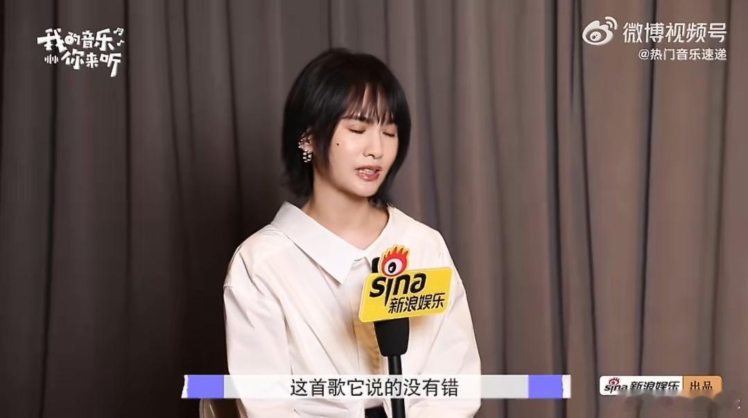 杨丞琳回应被称苦情天后粉丝就爱听她唱虐心歌，杨丞琳也爽快答应，这种双向奔赴的默契