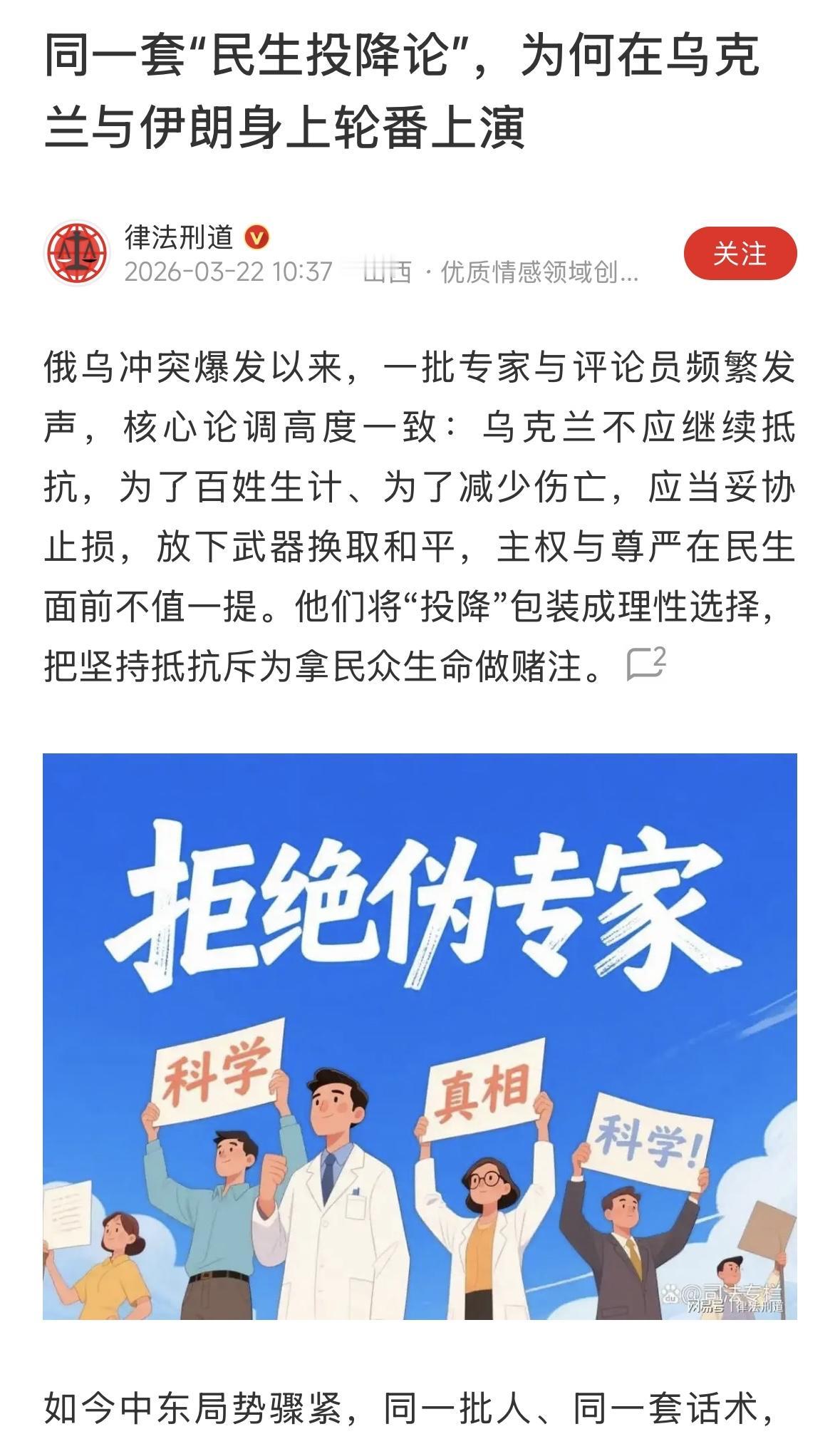 如果俄罗斯两个小时拿下乌克兰，伊朗很快投降了，萨达姆也拿下了科威特，今天的世界会