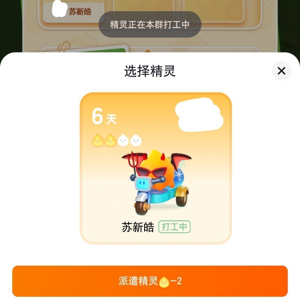 朋友不好好续🔥我选择用孩子拴住妈 