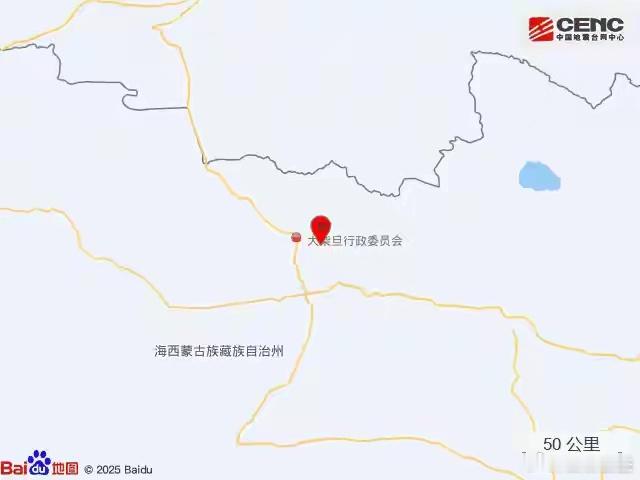 中国地震台网正式测定：09月04日01时04分在青海海西州直辖区（北纬37.84
