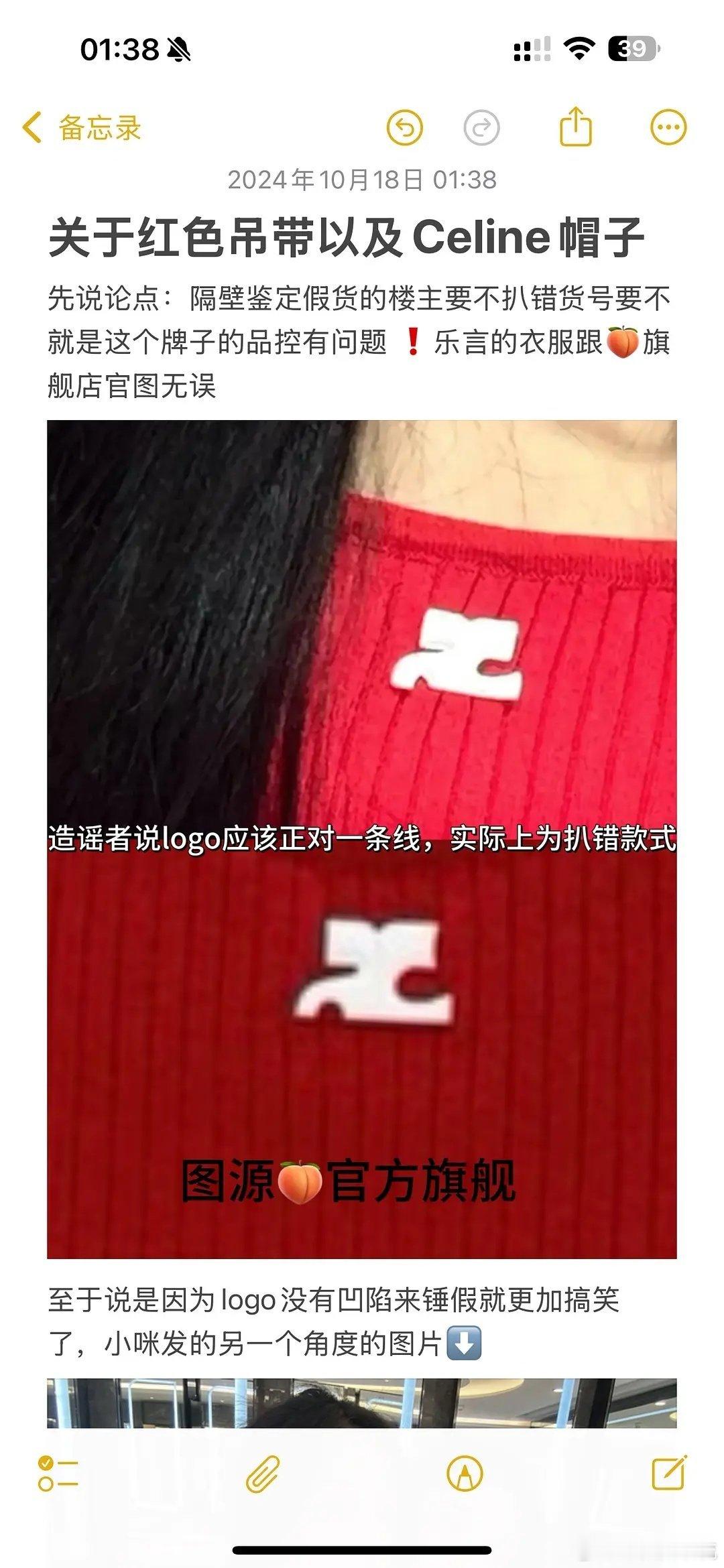 孙乐言是内娱宋智雅吗 ​​​