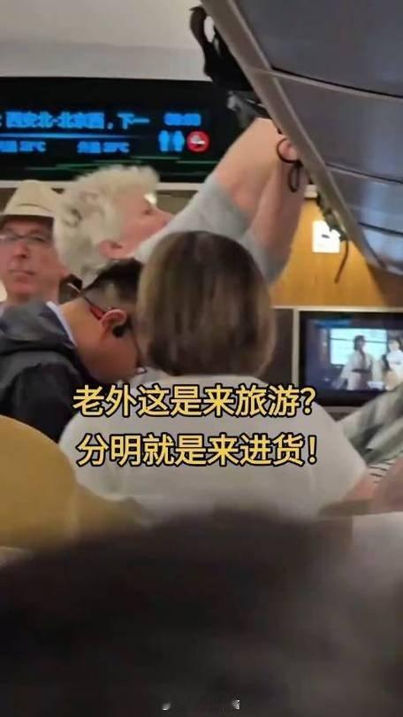 老外来华三件套原来是这些买买买买外国人来华买买买买想起来一个外国博主的视频，在中
