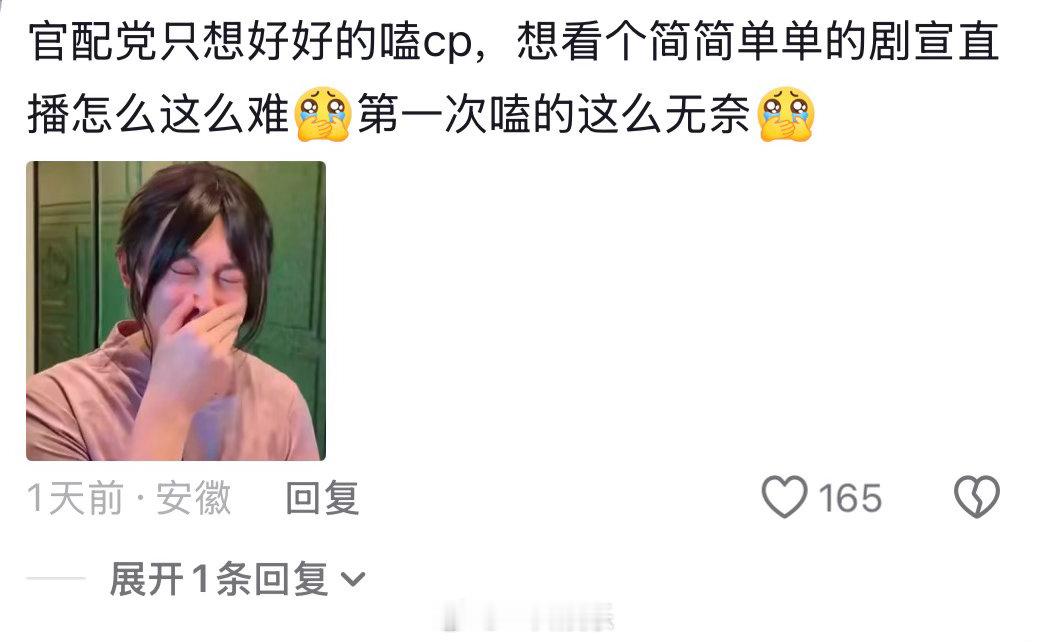 为啥翘楚这对男女主基本上没啥互动和双人共创，官配的营业也只有男方发。女频作品基本