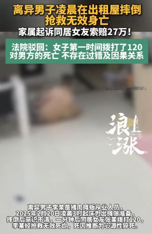 想钱想疯了！广西靖西，卖猪肉的男子离婚后迅速交了新女友，两人没领证但同居生活。凌