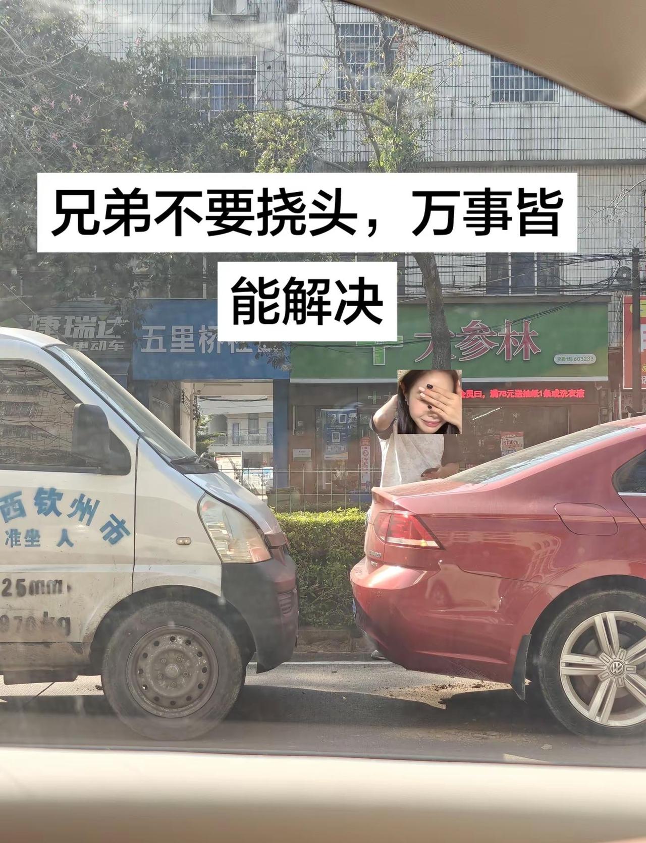大家开车要小心哦！真实生活分享计划 日常出行随拍 路边发生的一幕 钦州