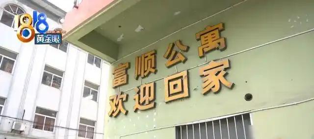 【安上智能锁后回家开门要先看广告智能门锁开锁要看半分钟广告】
据1818黄金眼报