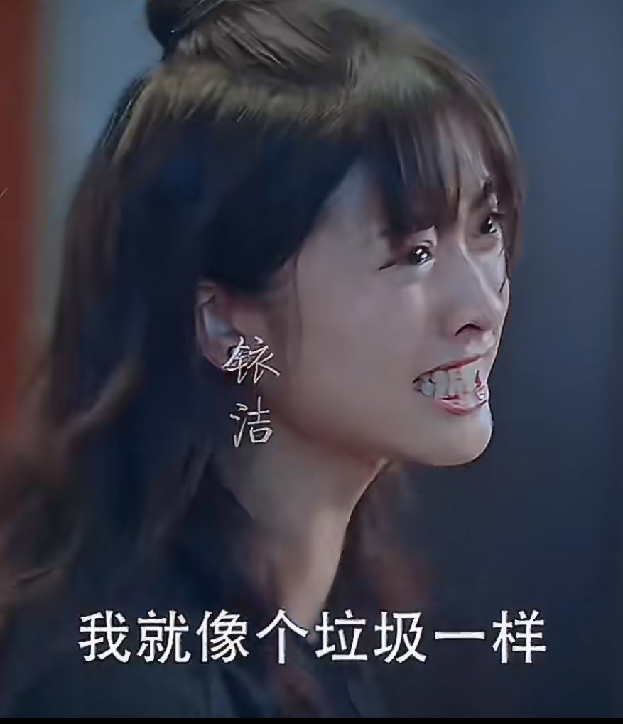 把像去掉 
