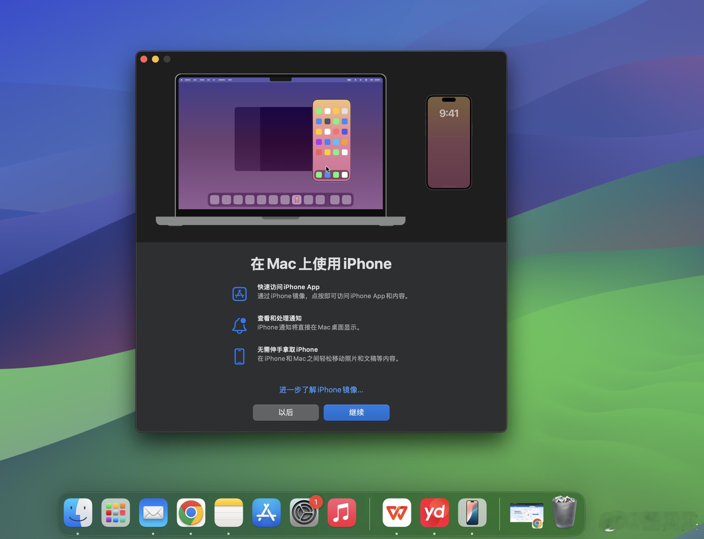 macOS Sequoia的新能力，苹果叫“iPhone 镜像“，作为NIO车主