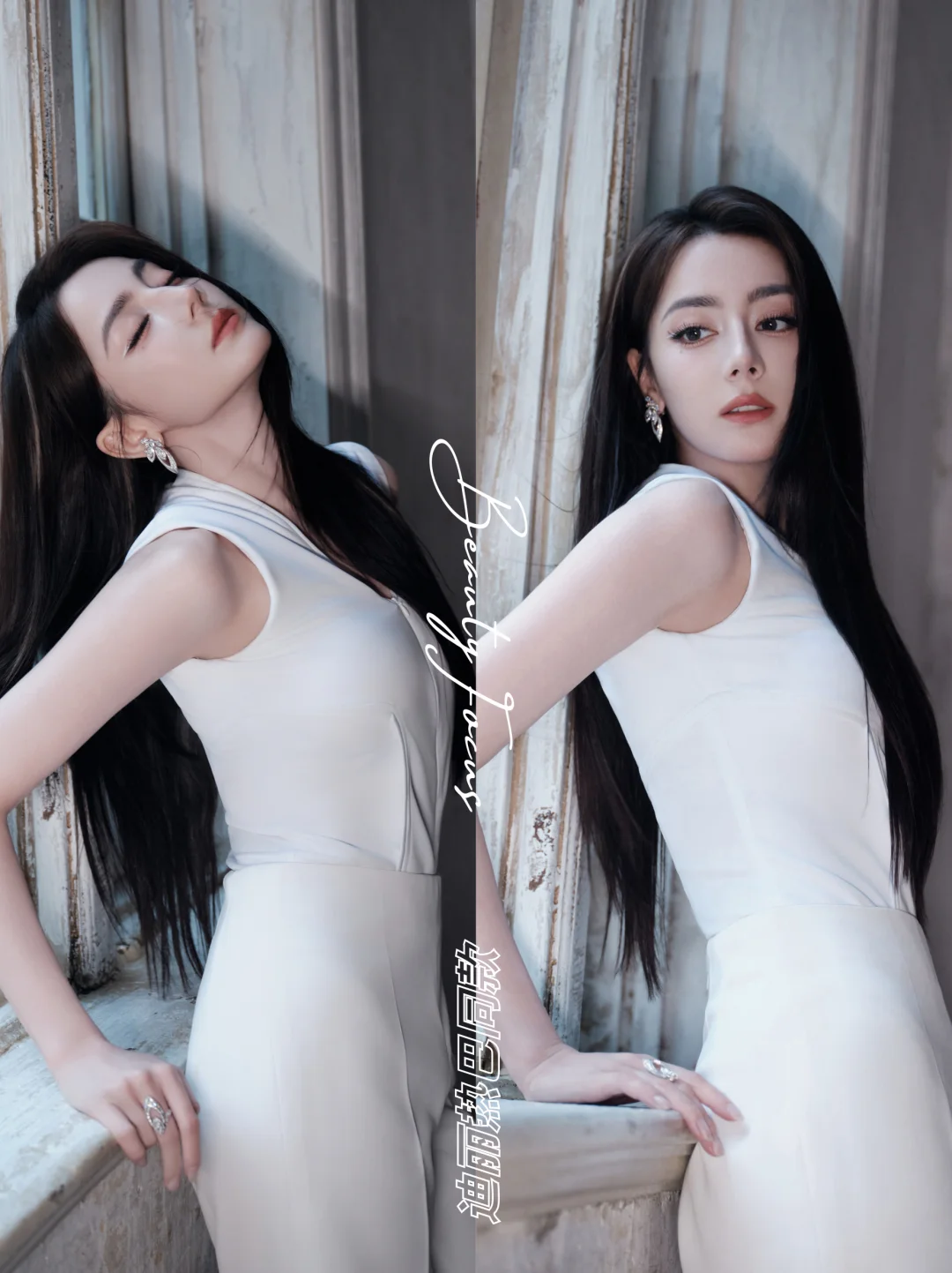 迪丽热巴丨纯白大女主氛围感