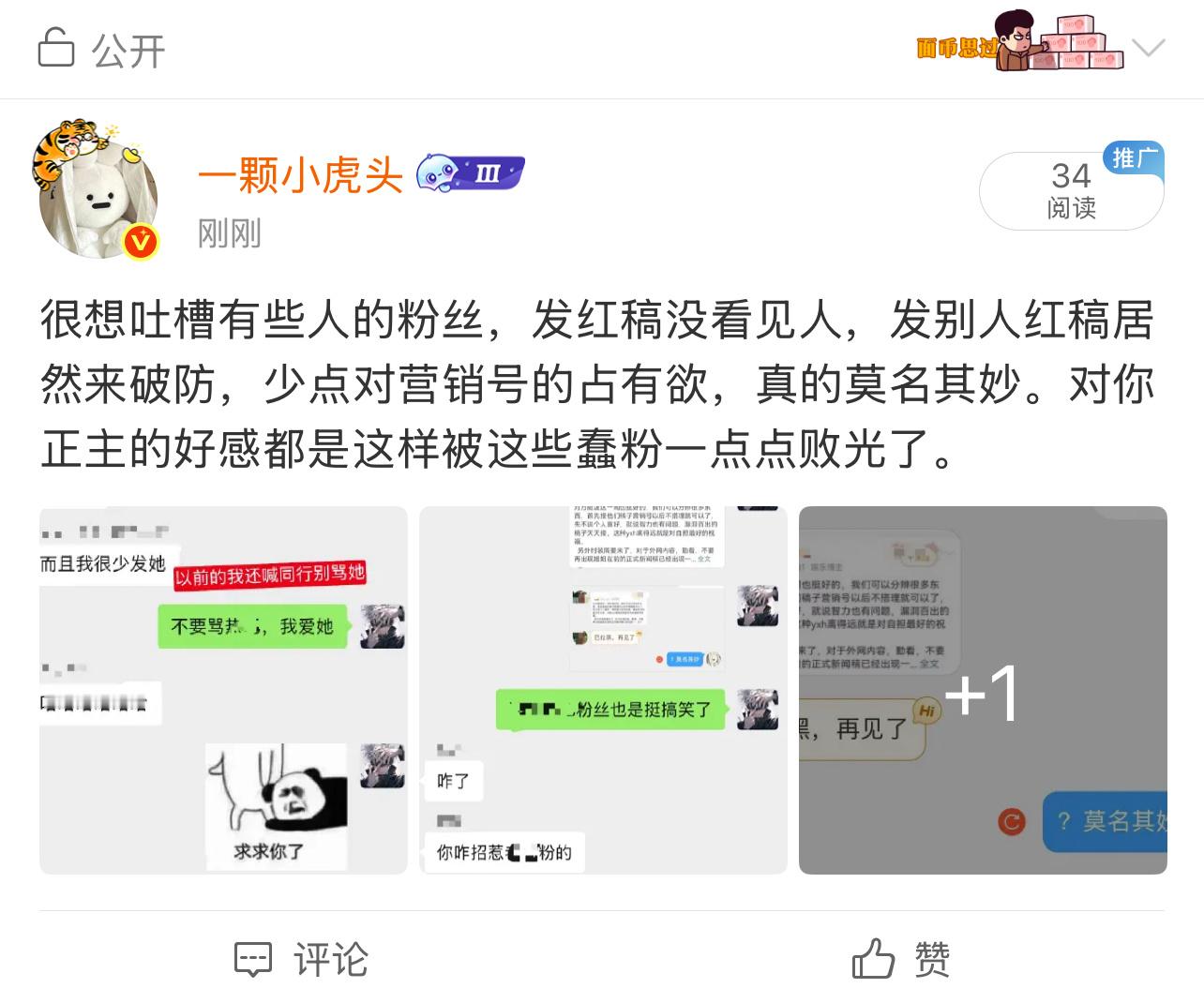 这有什么好夹的