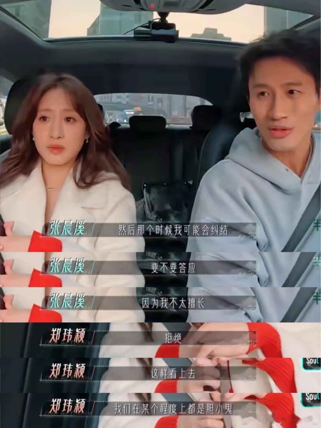 咖咖和张哥，属于是友情之上、恋人未满的状态，彼此有好感，但却没到那一步按照咖咖的