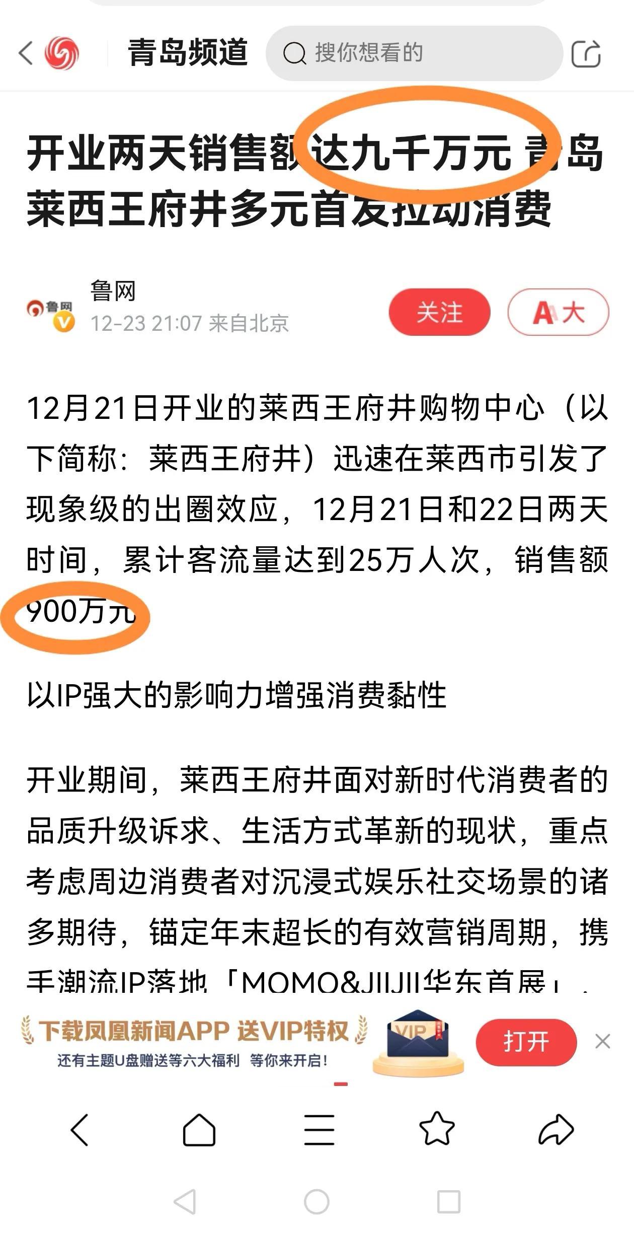 一个零差了81000000[呆无辜][呆无辜][呆无辜]