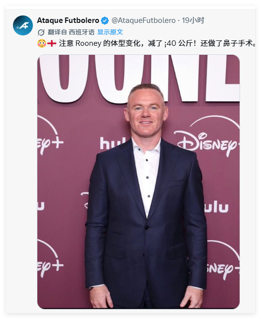 鲁胖变鲁尼了 。40公斤⬇️👍 ​​​