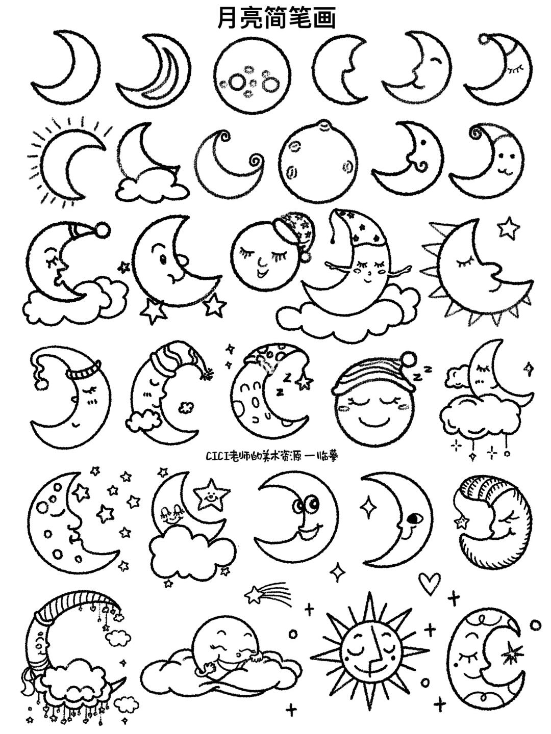 简笔画｜月亮怎么画？