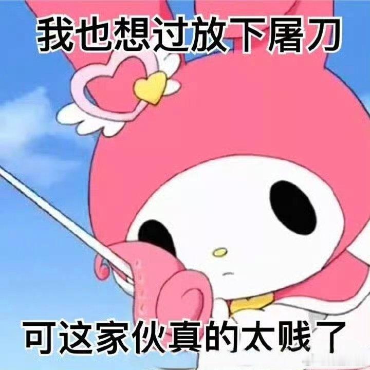 据说明天还有催氪