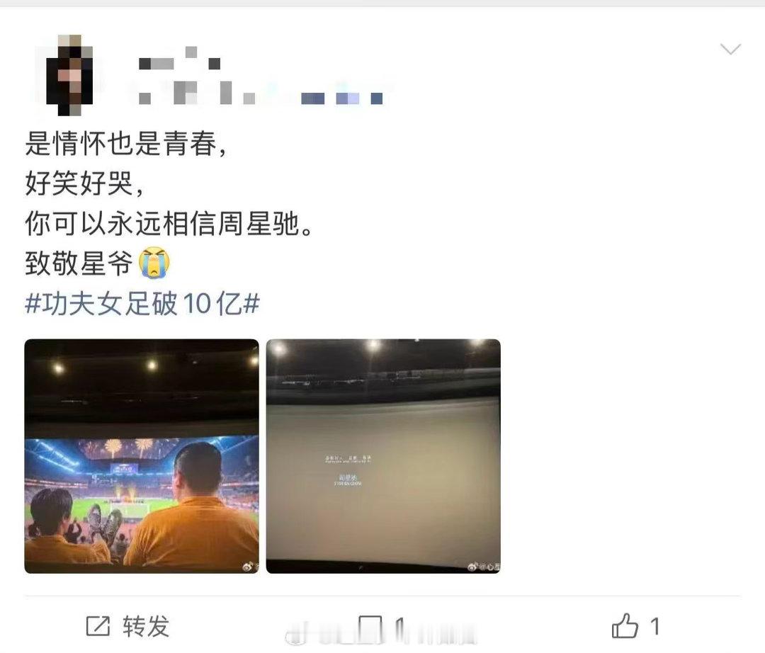 功夫女足张艺兴包袱和腿毛一起没了张小斐随意唠嗑张艺兴听话照做看完直接笑到停不下来