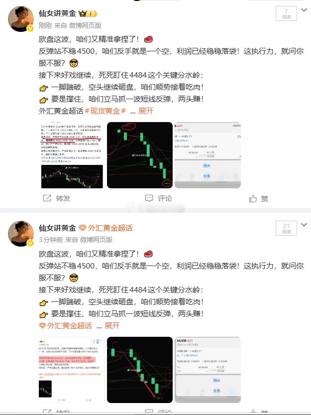 唉 又被限外汇黄金黄金投资黄金交易