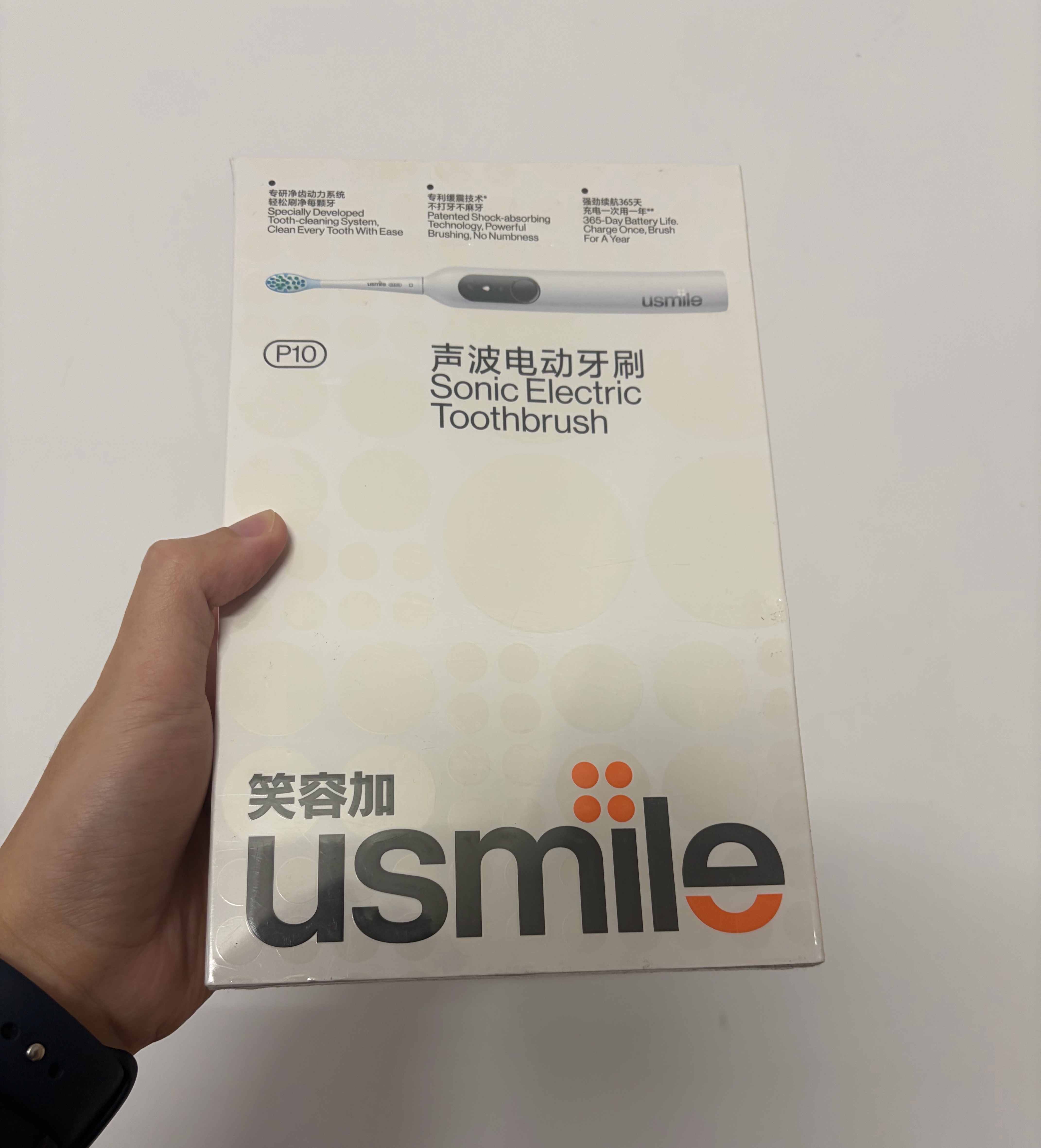 大家都说抽了那就抽了吧评论区抽一个铁粉送出未拆封的usmile电动牙刷（连续互动