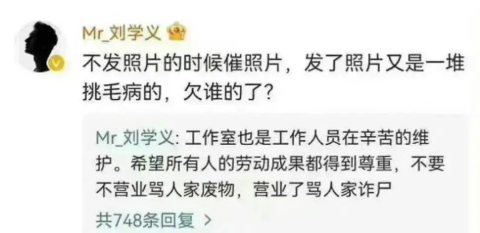 208的怼粉合集 ​​​