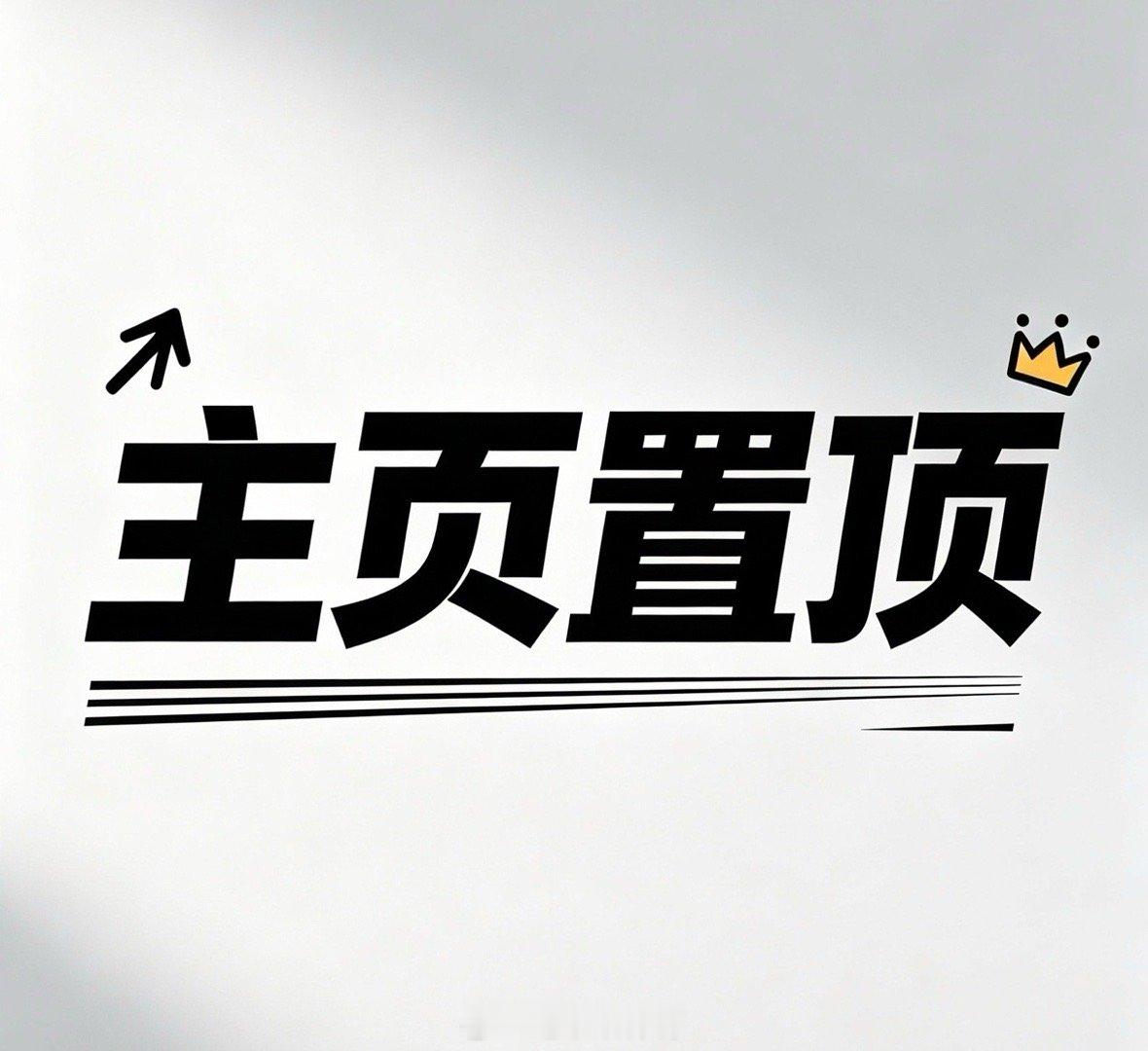 强弱分明！伊朗手握交手优势，新西兰进攻单一隐患大伊朗vs新西兰 主队伊朗亚洲强队