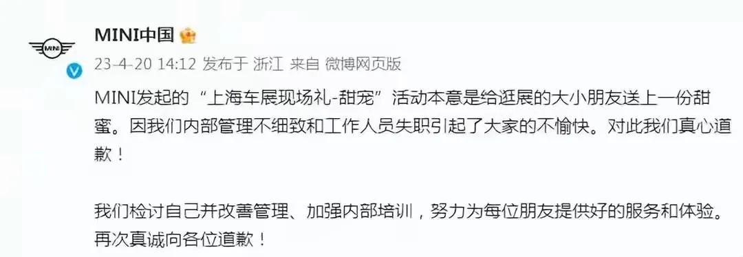 本来我这有一个客户在淘一台宝马mini二手车，突然说：“不淘了，太气人了。”我问